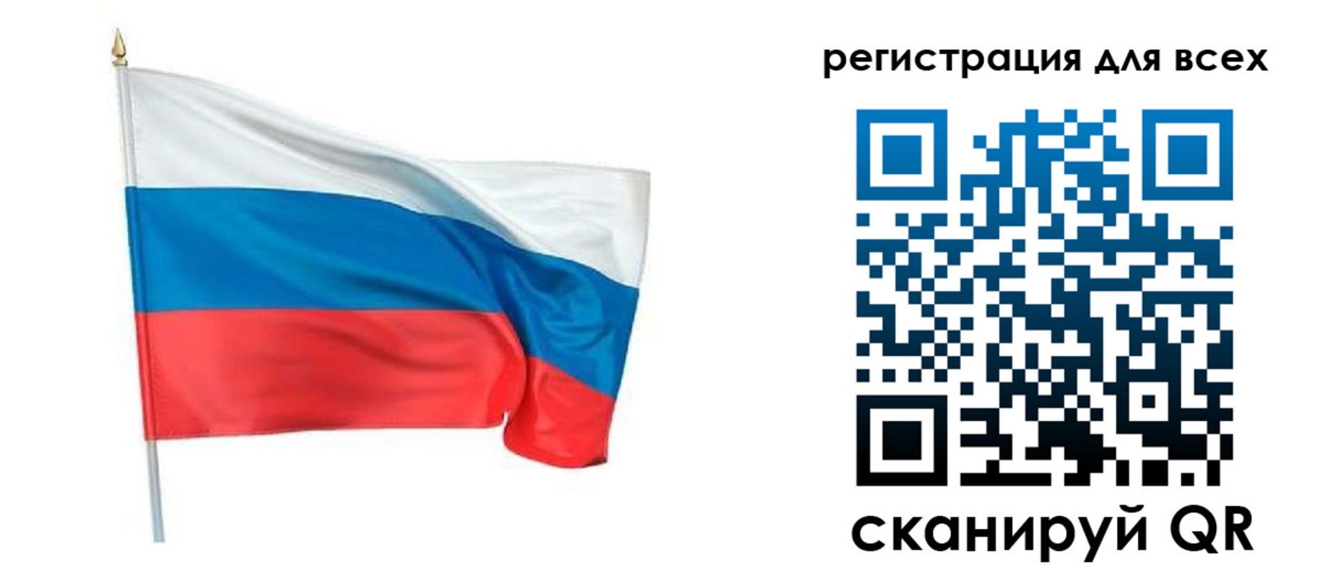 временная регистрация госуслуги в Корсакове