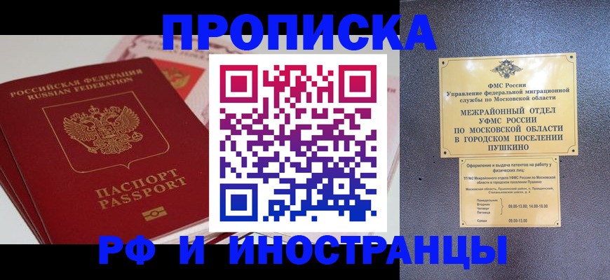 форма 3 в Корсакове